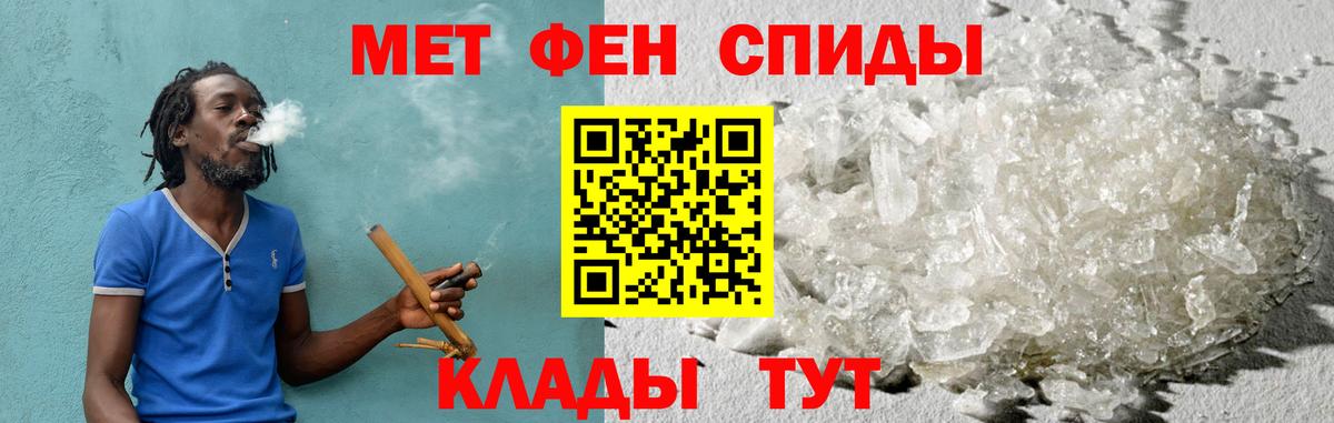 Amphetamine VHQ Советск