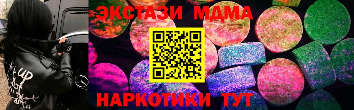 Экстази Philipp Plein Советск