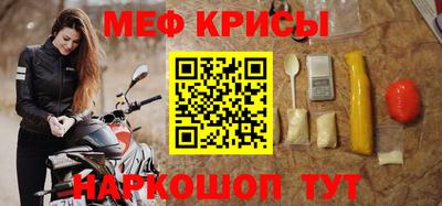 кокаин Анжеро-Судженск