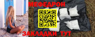 ALPHA-PVP Ангарск