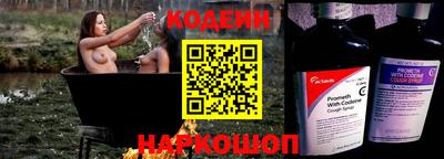 кокаин Анжеро-Судженск