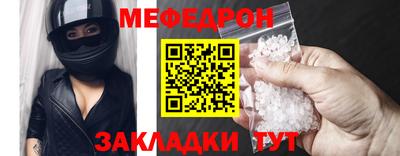 марки nbome Янаул