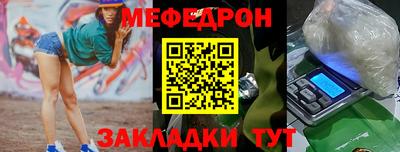 ALPHA-PVP Ангарск