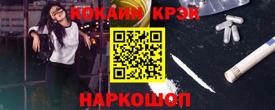 ALPHA-PVP Ангарск
