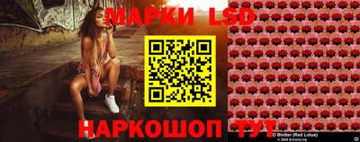 кокаин Анжеро-Судженск
