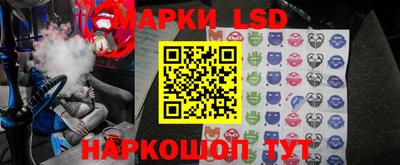 ALPHA-PVP Ангарск