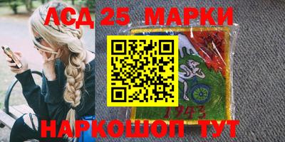 ALPHA-PVP Ангарск