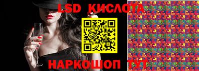 ПСИЛОЦИБИНОВЫЕ ГРИБЫ Ярцево