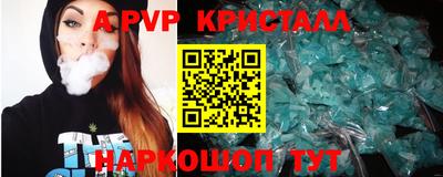 кокаин Анжеро-Судженск