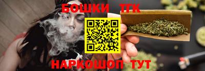 марки nbome Янаул
