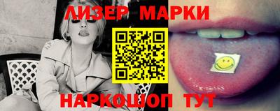 марки nbome Янаул