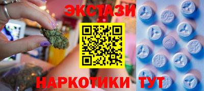 кокаин Анжеро-Судженск