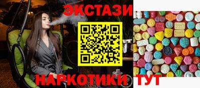 COCAINE Анапа