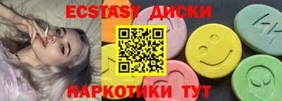 COCAINE Анапа