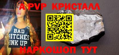 кокаин Анжеро-Судженск