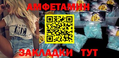 ALPHA-PVP Ангарск