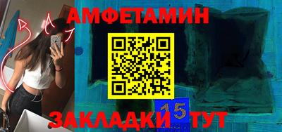 кокаин Анжеро-Судженск
