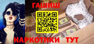 ПСИЛОЦИБИНОВЫЕ ГРИБЫ Ярцево