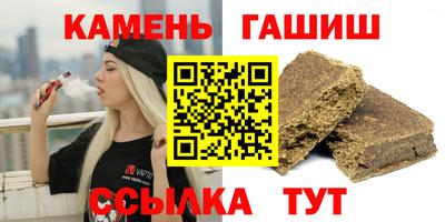 ALPHA-PVP Ангарск