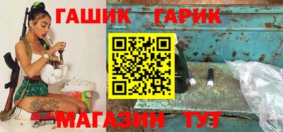 ALPHA-PVP Ангарск
