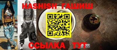 кокаин Анжеро-Судженск