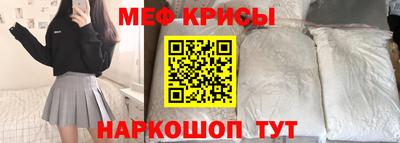 кокаин Анжеро-Судженск