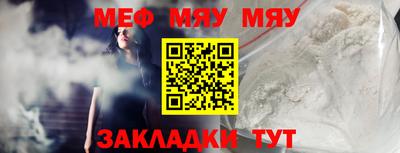 ALPHA-PVP Ангарск