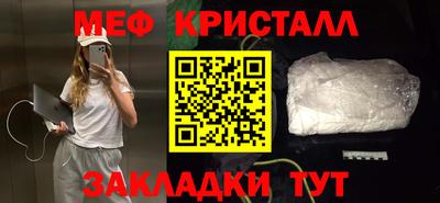 COCAINE Анапа