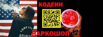 кокаин Анжеро-Судженск