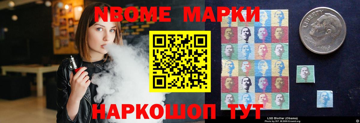 Лсд 25 экстази кислота  Вход с VPN  Советск 